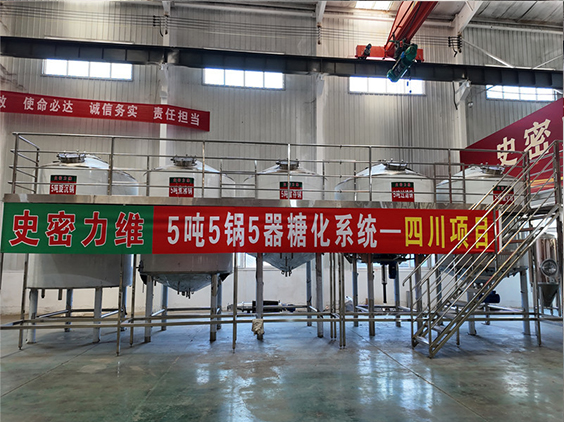 江北精酿啤酒设备厂—10吨五锅五器糖化系统—东北项目
